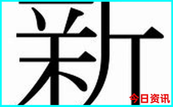辽宁带孩子玩的地方排行榜