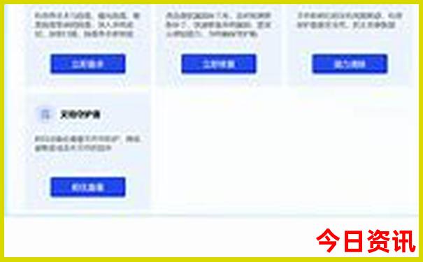 中国消费水平最低的城市